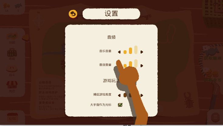 治СϷֻv1.01 ׿ͼ2