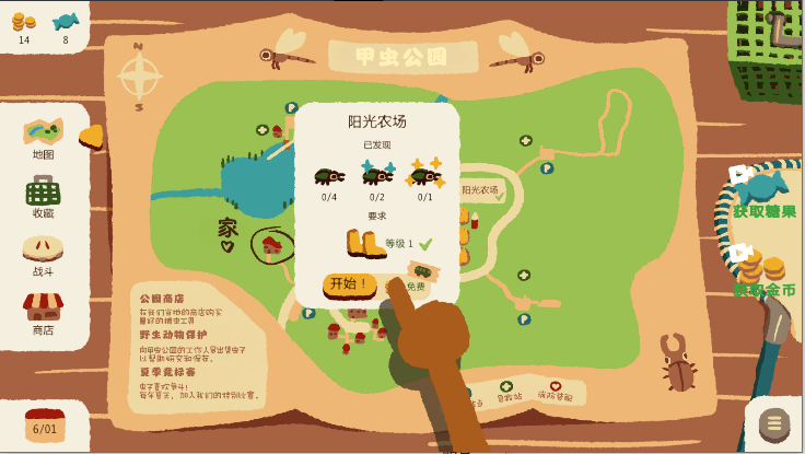 治СϷֻv1.01 ׿ͼ0