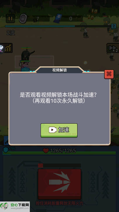 ӻİv1.0.8 ׿ͼ2