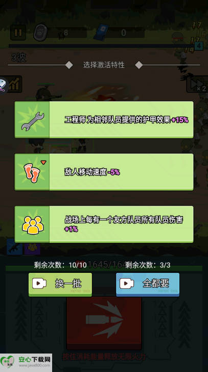 ӻİv1.0.8 ׿ͼ4