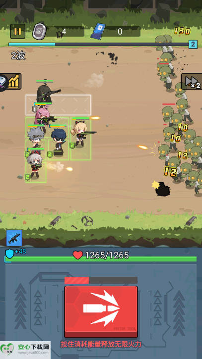 ӻİv1.0.8 ׿ͼ1
