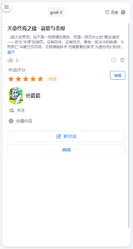 AiappѰv1.1.10 ׿°ͼ2