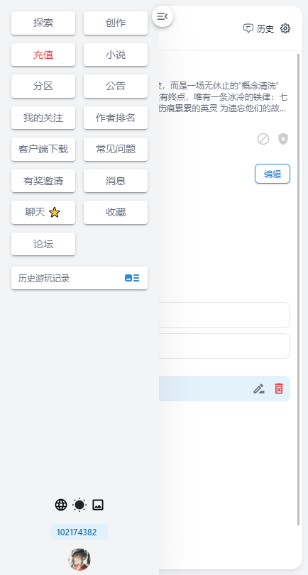 AiappѰv1.1.10 ׿°ͼ1