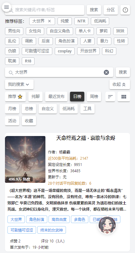 AiappѰv1.1.10 ׿°ͼ4