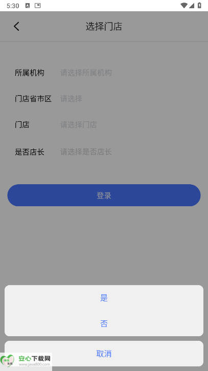 ̱appذװ°汾v1.0.6 ׿ֻͼ3