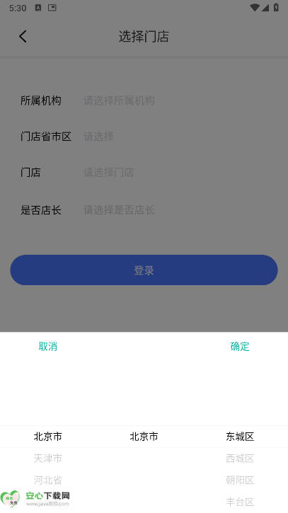 ̱appذװ°汾v1.0.6 ׿ֻͼ2