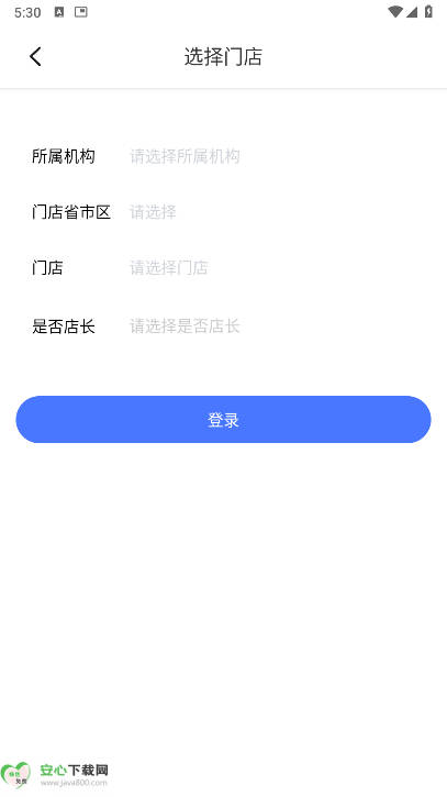 ̱appذװ°汾v1.0.6 ׿ֻͼ1