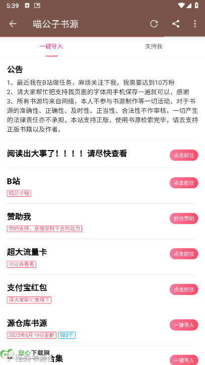 аĶapp׿v1.0.0 °ͼ0