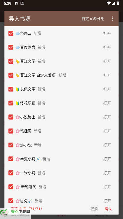 аĶapp׿v1.0.0 °ͼ1