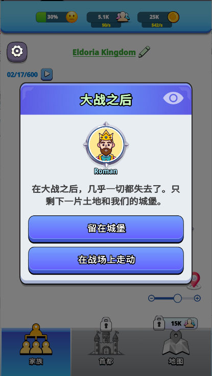 Ϸýv1.1.0 ׿İͼ1