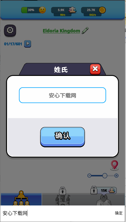 Ϸýv1.1.0 ׿İͼ4