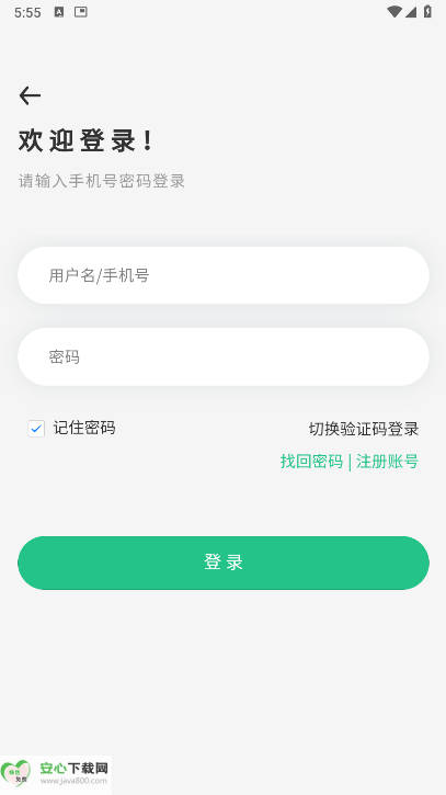 𵽼ƽֻ̨v9.0.5 ׿°ͼ1