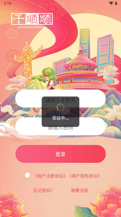 ǧ˳˳̾cpsappͼ0