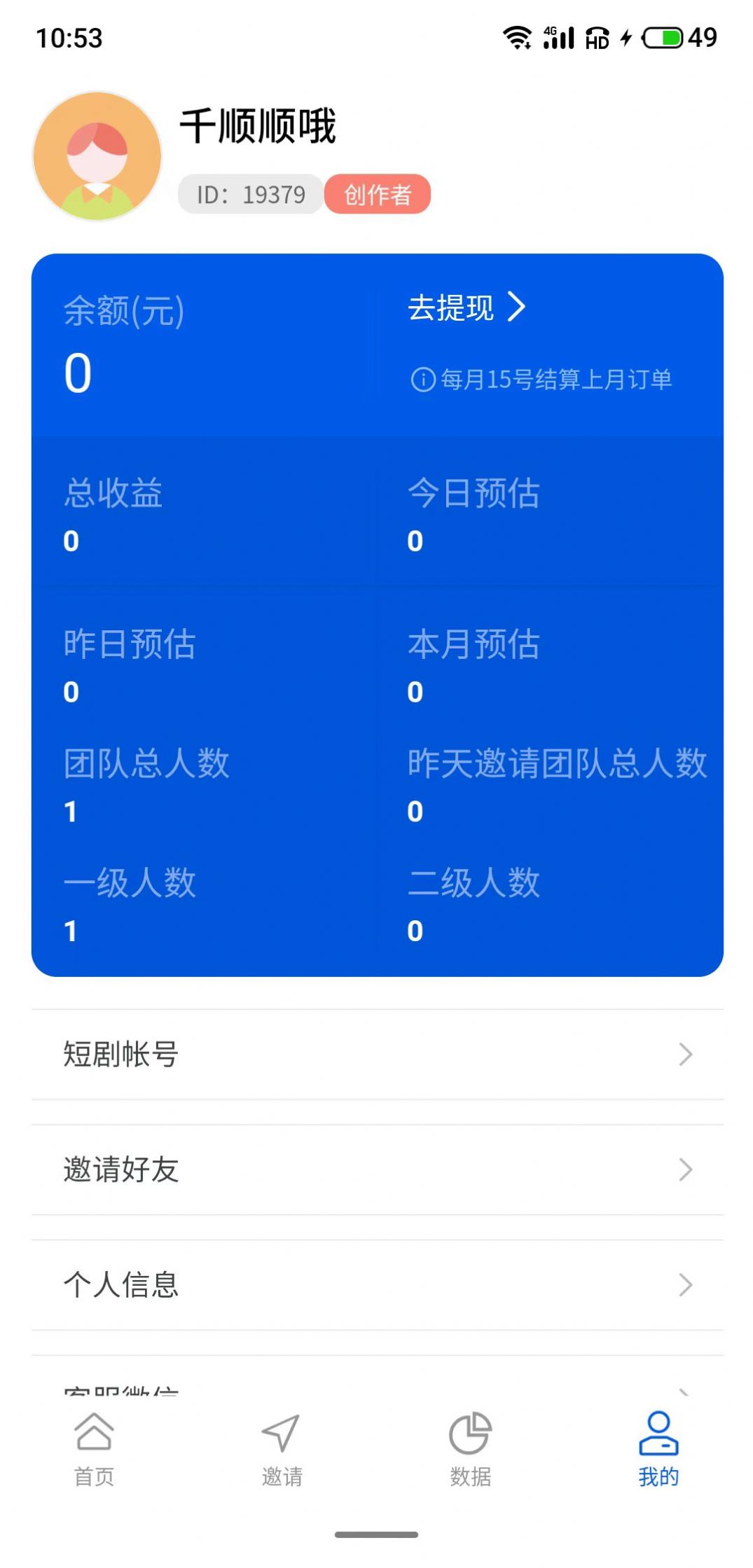 ǧ˳˳̾cpsappͼ2