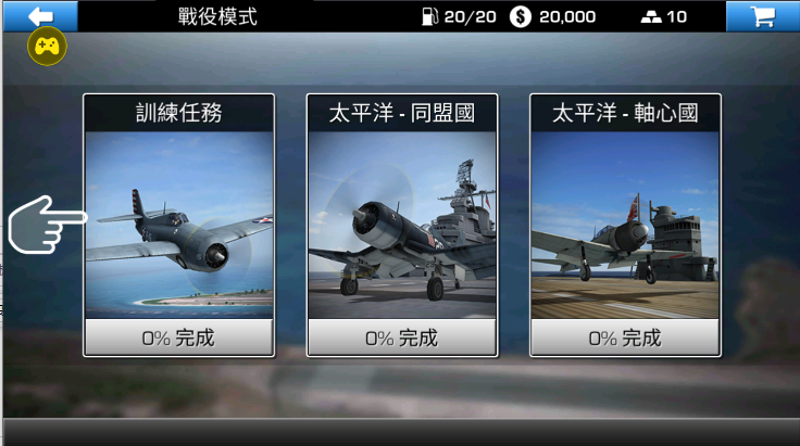 ֮modò˵2025°汾v0.3.8 ׿ͼ3
