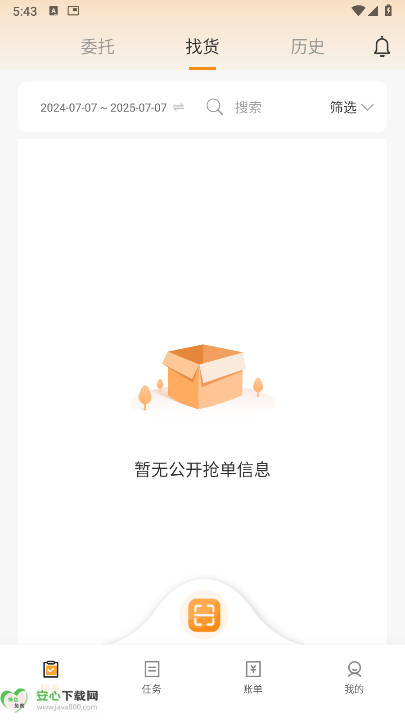 ͨ˾˽ͼ0