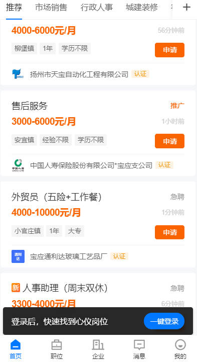 ӦֱƸƽֻ̨v2.9.8 ׿ͼ0