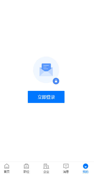 ӦֱƸƽֻ̨v2.9.8 ׿ͼ2