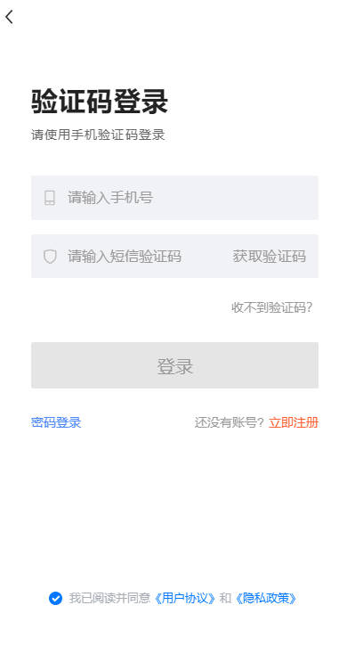 ӦֱƸƽֻ̨v2.9.8 ׿ͼ3