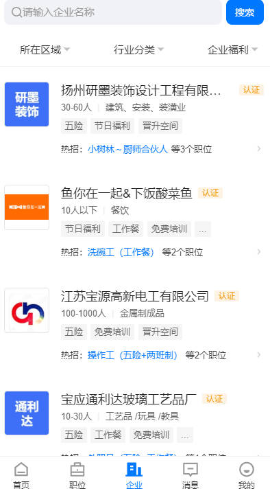 ӦֱƸƽֻ̨v2.9.8 ׿ͼ1