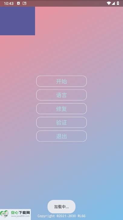 PUBGķһ°v1.0 ׿ͼ3