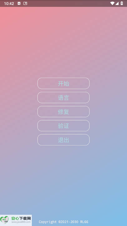 PUBGķһ°v1.0 ׿ͼ1