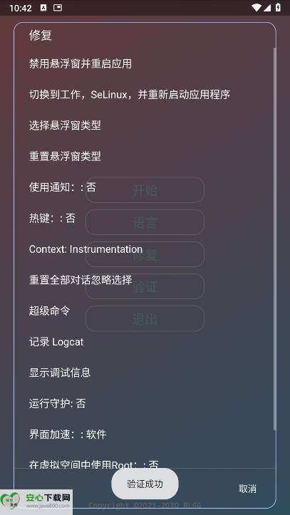 PUBGķһ°v1.0 ׿ͼ2
