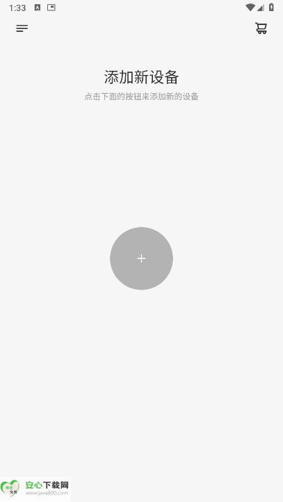 ƷʤAudio app׿ͼ0