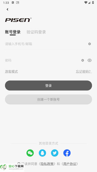 ƷʤAudio app׿ͼ2