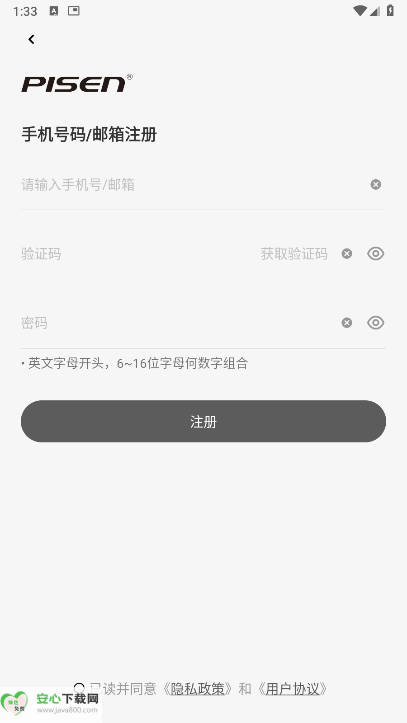 ƷʤAudio app׿ͼ3