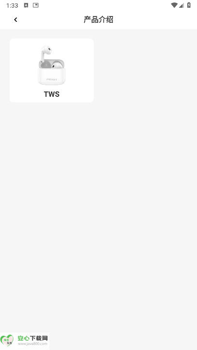 ƷʤAudio app׿ͼ4