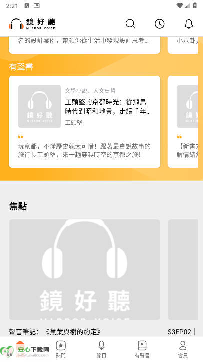app׿ͼ1