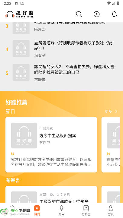 app׿ͼ4