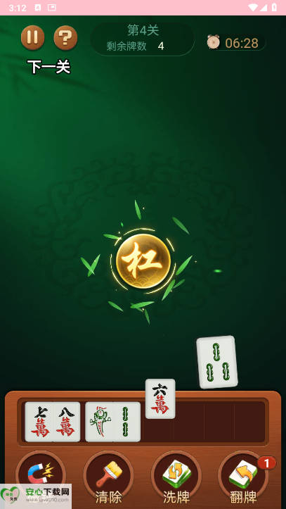 ʦ޹СϷͼ2