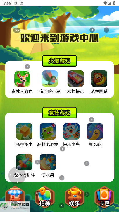 ɭӽƽ̨°v1.0.9 ׿ͼ4