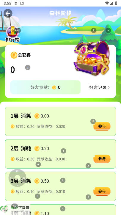 ɭӽƽ̨°v1.0.9 ׿ͼ2