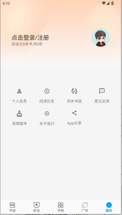 Ȥ󶥵㴿APPͼ3