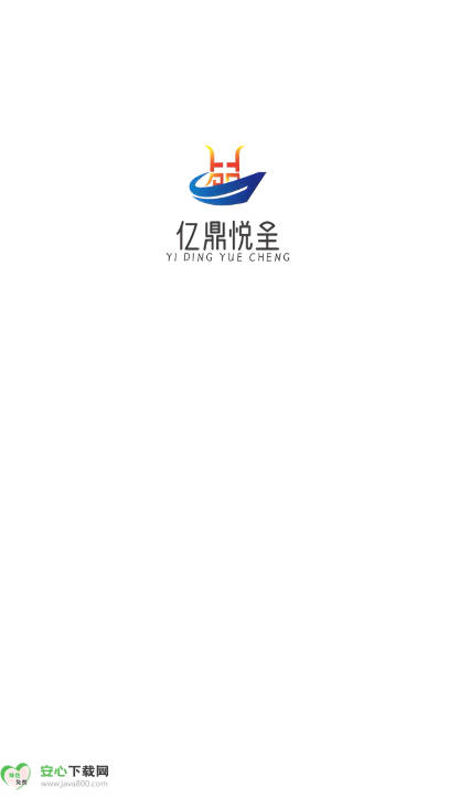 ڶóʹӦƽ̨v1.0.0 ׿ֻͼ4