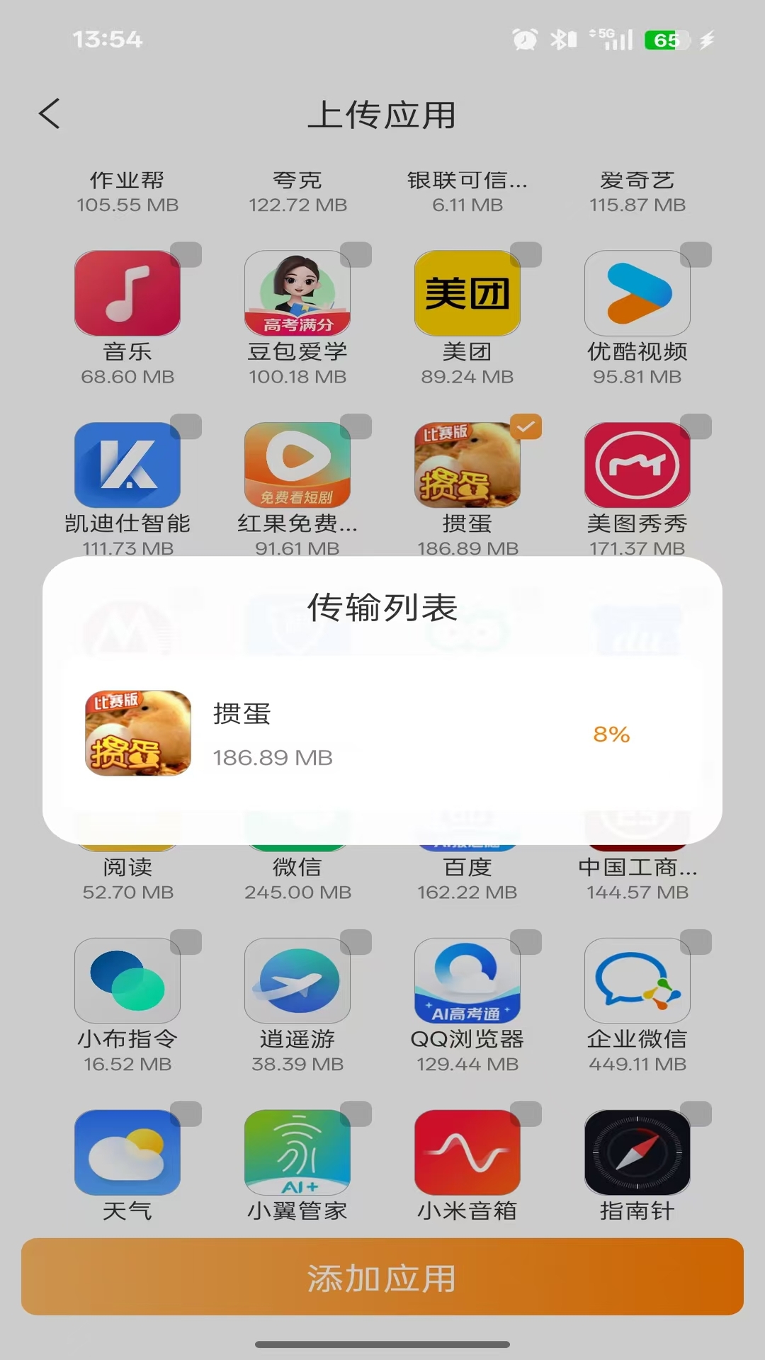 Ҭֻ׿Ѱv1.0.0.10 °ͼ1