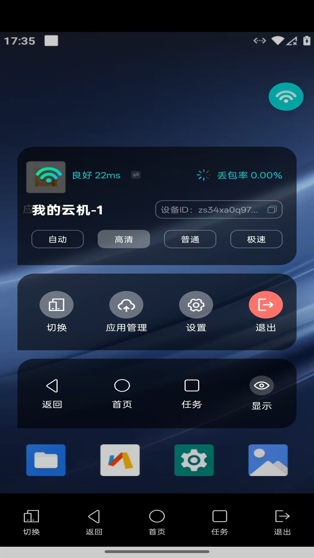 Ҭֻ׿Ѱv1.0.0.10 °ͼ4