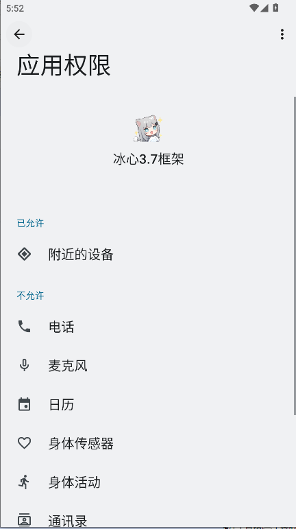 3.8ܷ°汾v1.4.1.0 ׿ͼ3