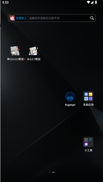 3.8ܷ°汾v1.4.1.0 ׿ͼ4