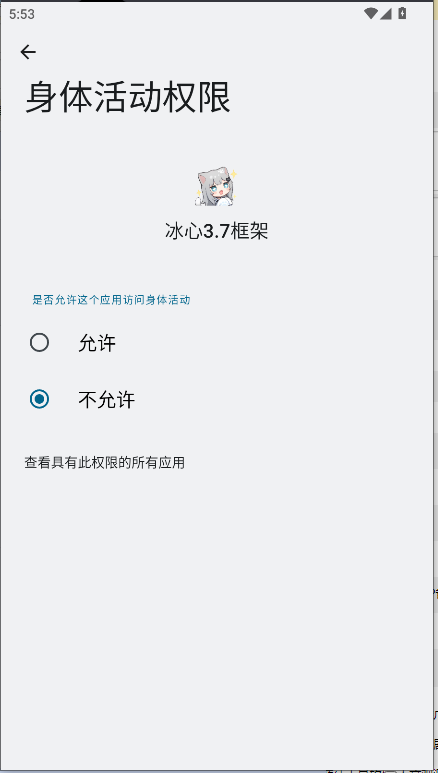 3.8ܷ°汾v1.4.1.0 ׿ͼ1