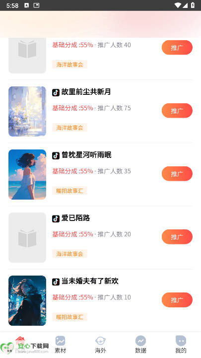 ǹappٷv1.1.6 ׿°ͼ1