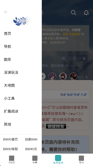 ԭվAPP°汾ͼ4