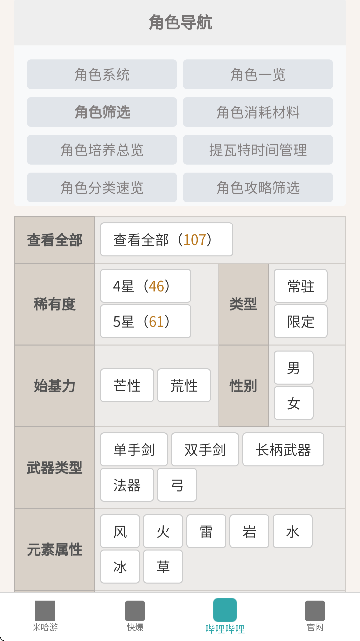 ԭվAPP°汾ͼ2