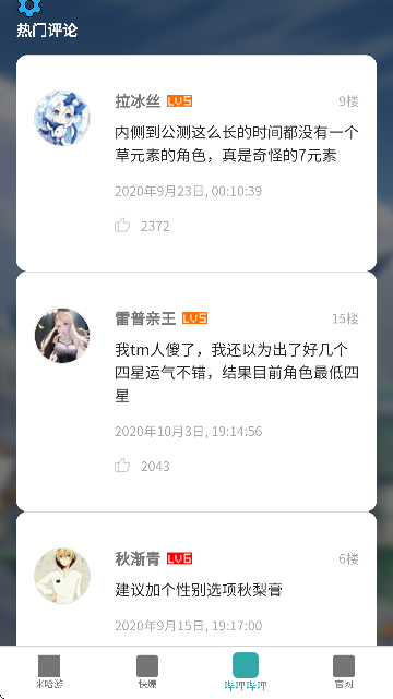ԭվAPP°汾ͼ3