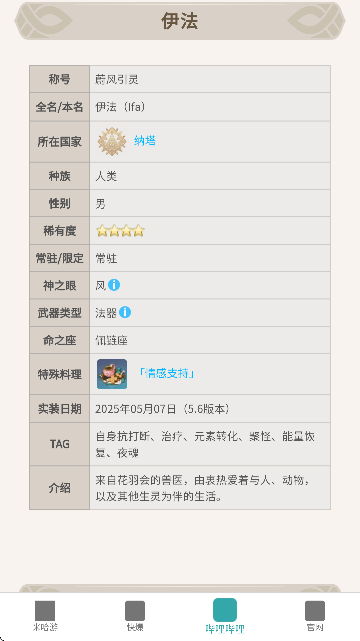 ԭվAPP°汾ͼ0