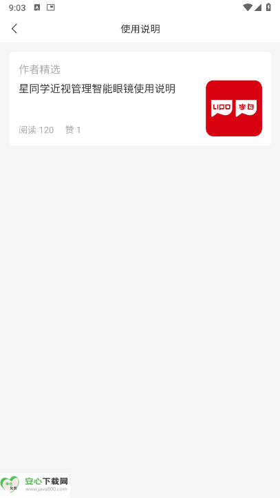 ۾app׿ֻͼ2