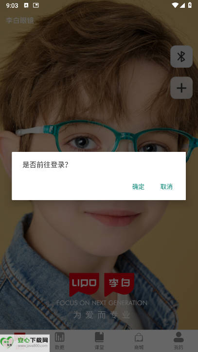 ۾app׿ֻͼ0